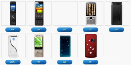 热烈庆祝欧博信手机进入镇江市场暨智能机890隆重上市